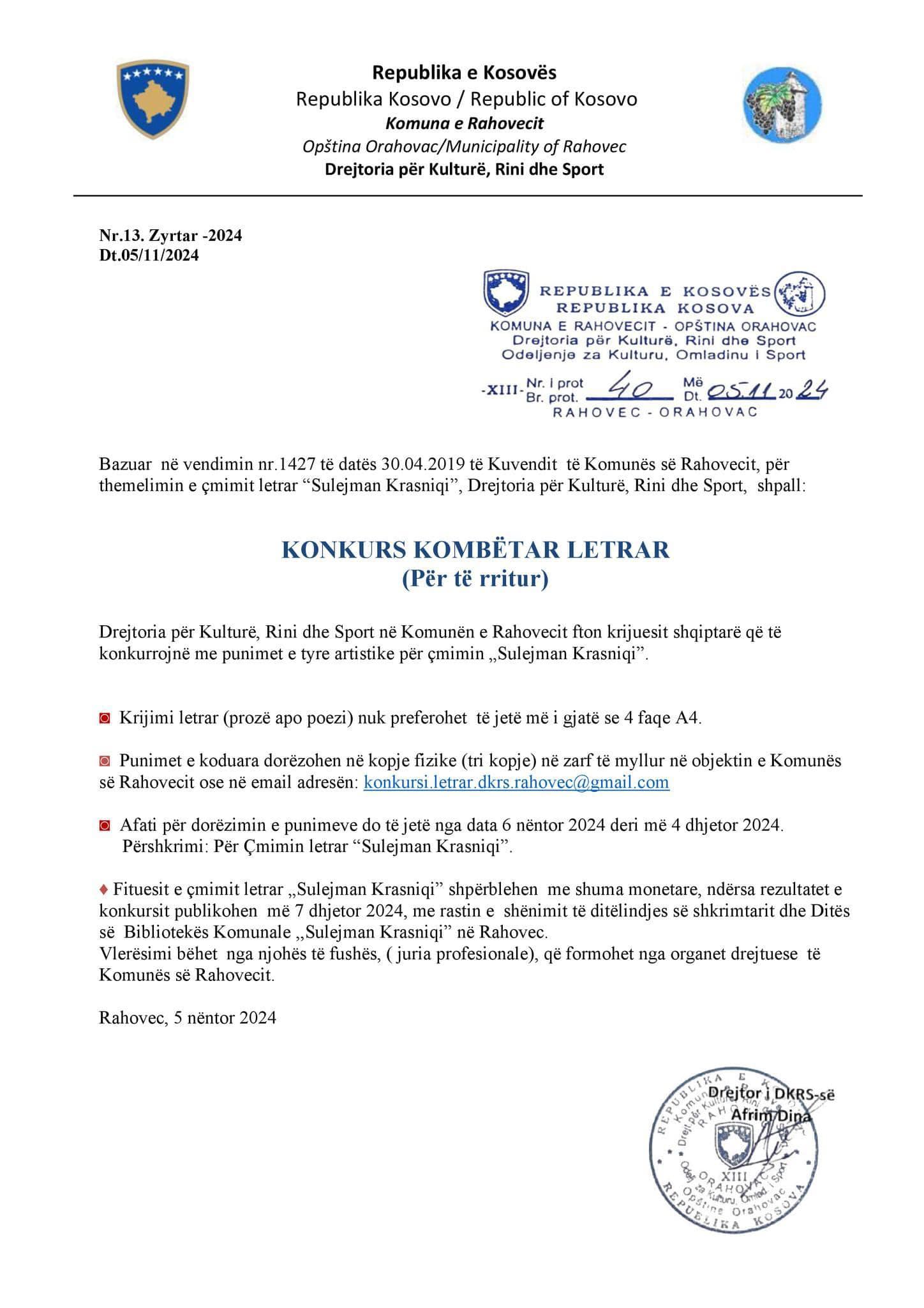Obaveštenje o nacionalnom književnom konkursu „Sulejamn Krasnići“