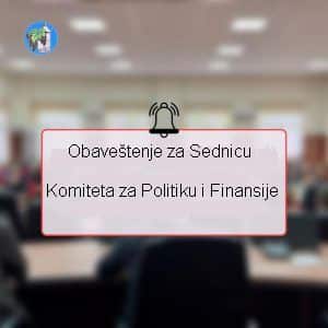 Saziv sednice komiteta za politiku I finansije (KPF), dvanaesta za 2024 godinu