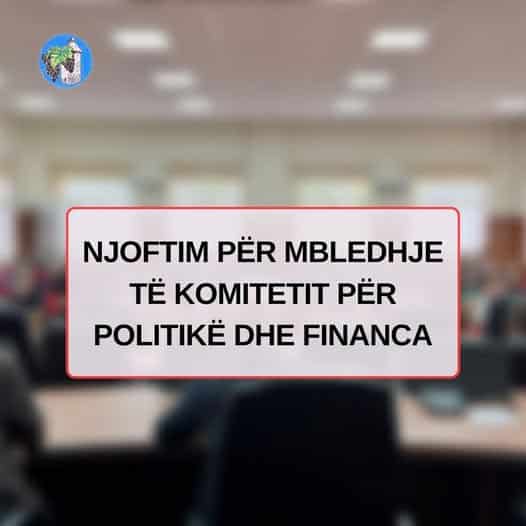 THIRRET MBLEDHJA E KOMITETIT PËR POLITIKË DHE FINANCA (KPF), E PESTA PËR VITIN 2025